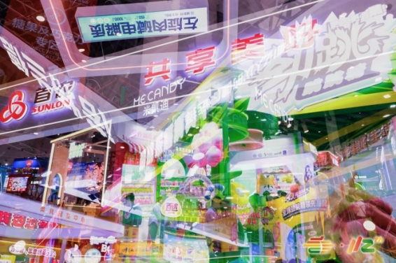 2026成都春季糖酒会-2026第114届春季糖酒会-2026成都糖酒会-2026成都春糖