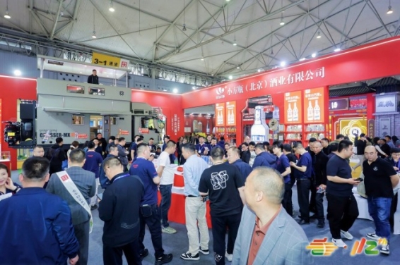 2026成都春季糖酒会-2026第114届春季糖酒会-2026成都糖酒会-2026成都春糖