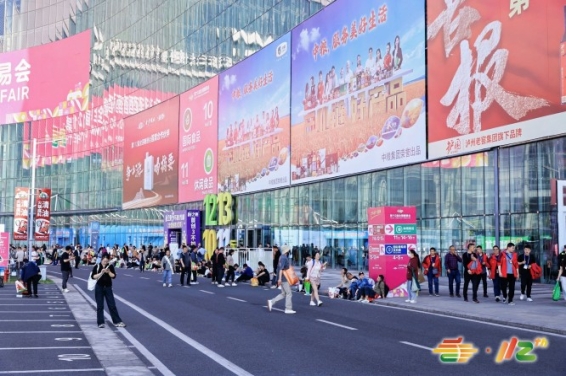 2026成都春季糖酒会-2026第114届春季糖酒会-2026成都糖酒会-2026成都春糖