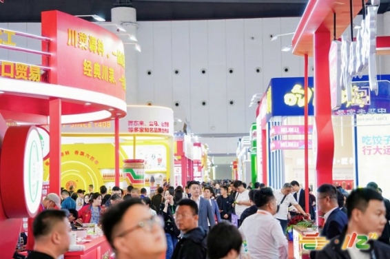 2026成都春季糖酒会-2026第114届春季糖酒会-2026成都糖酒会-2026成都春糖