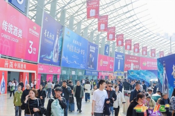 2026成都春季糖酒会-2026第114届春季糖酒会-2026成都糖酒会-2026成都春糖