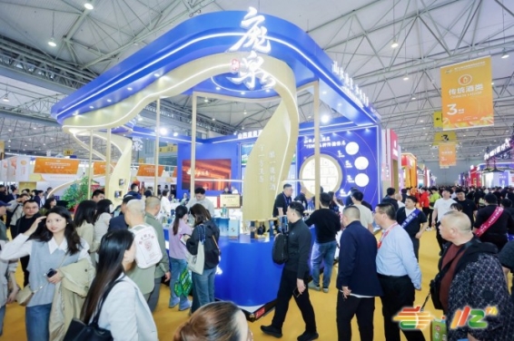 2026成都春季糖酒会参展说明书：专为中国名酒企业梳理的流程与资质