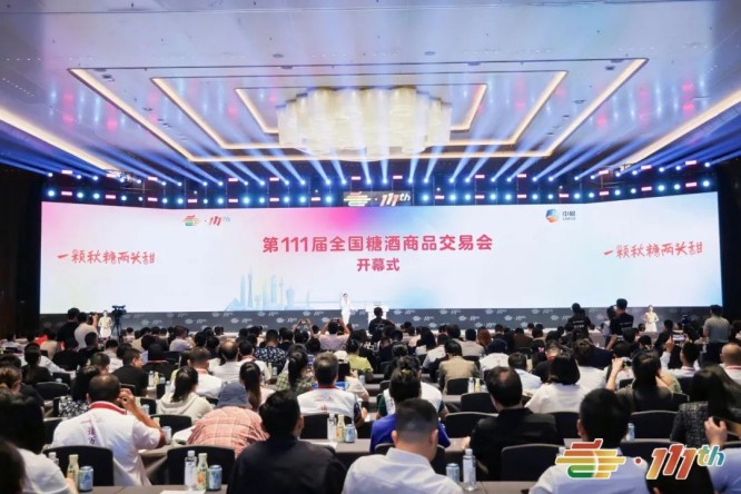 第111届深圳糖酒会现场
