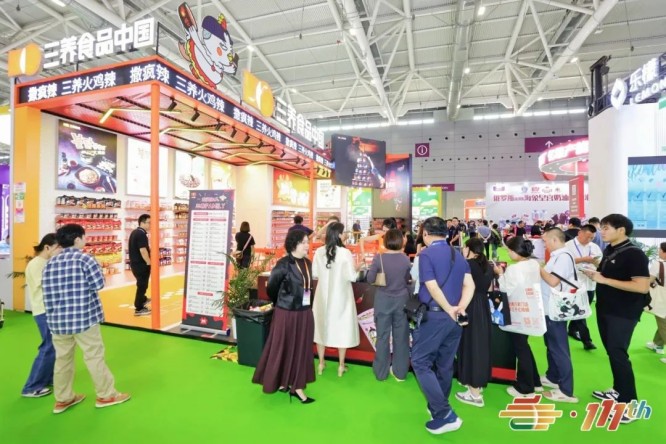 第111届深圳糖酒会现场