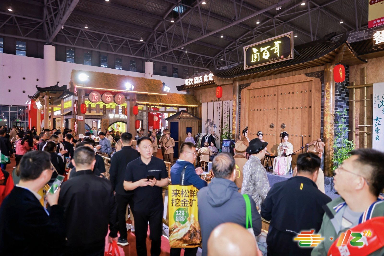 第112届成都糖酒会现场 