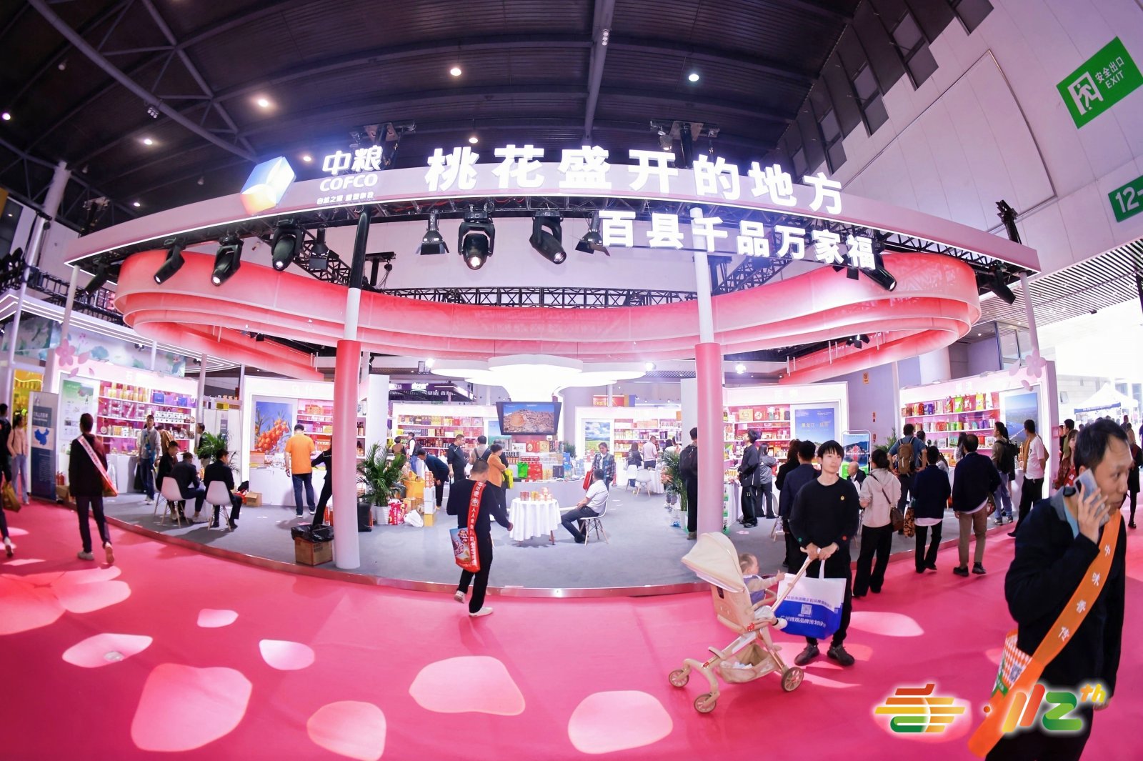 第112届成都糖酒会现场 