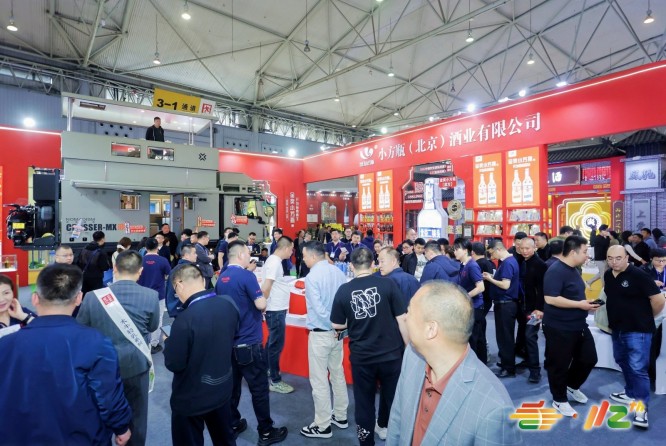 成都糖酒会 (41).jpg