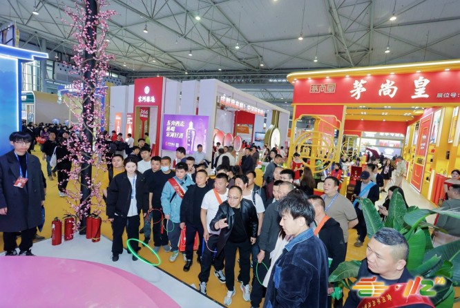 2026成都糖酒会定于3月26-28日举办，现公布展位费用、啤酒及低度酒企业参展流程及报名截止时间