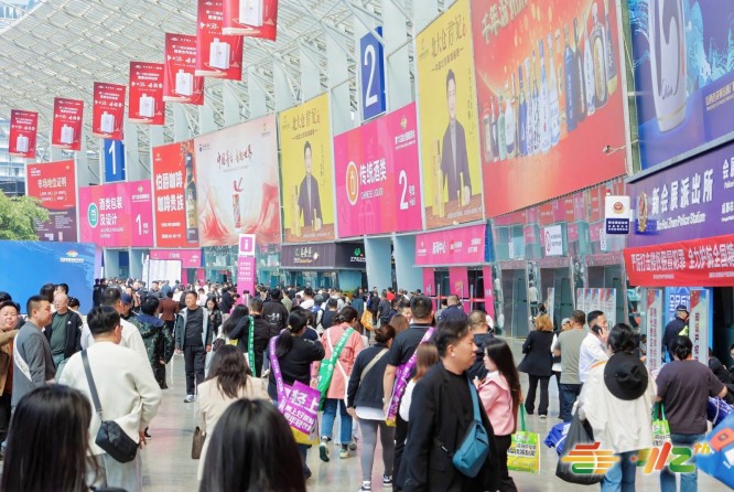 抓住春糖机遇：火锅及餐饮食材企业报名参加2026年3月成都糖酒会的全流程、费用及时间地点指