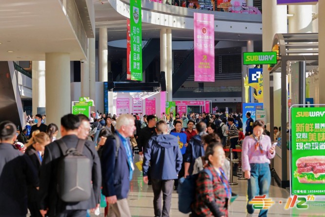 2026成都春季糖酒会-2026第114届春季糖酒会-2026成都糖酒会-2026成都春糖